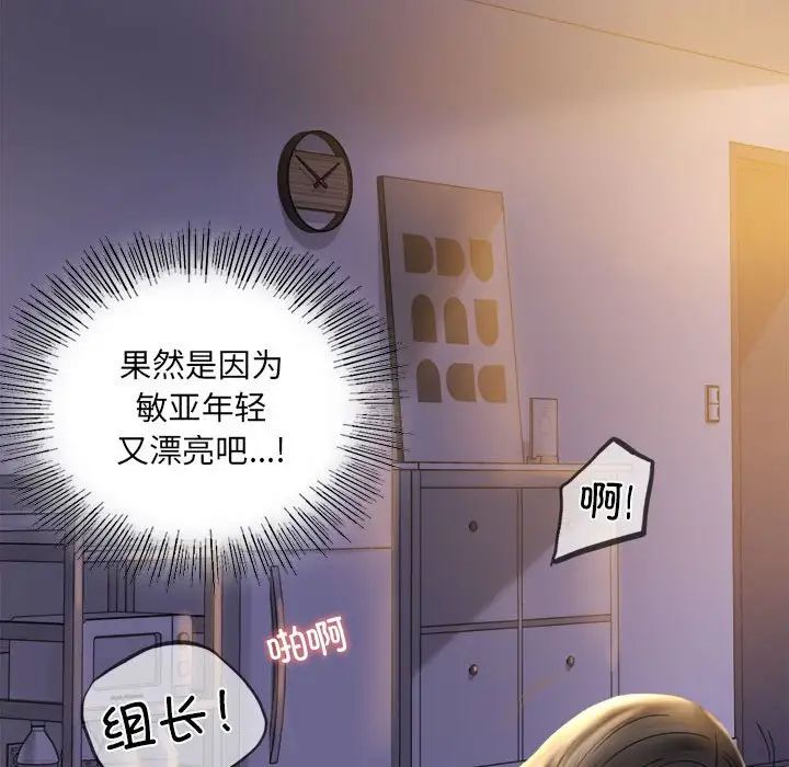 第10話
