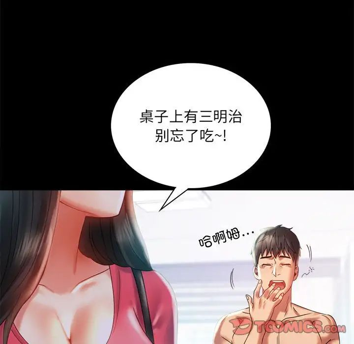 第10話