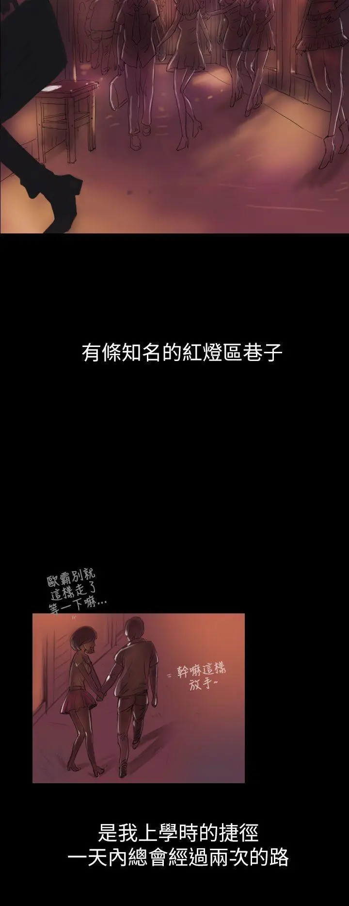 第1話