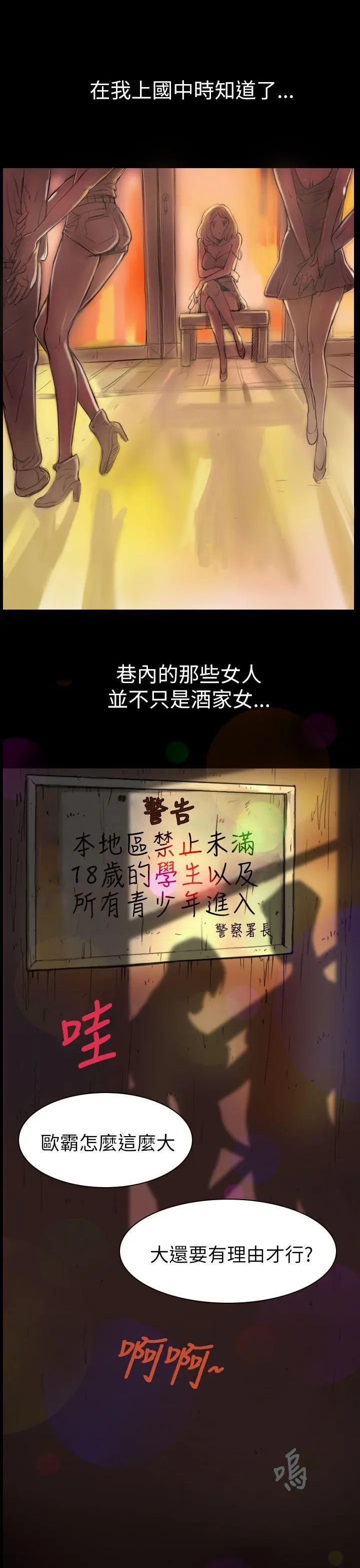 第1話