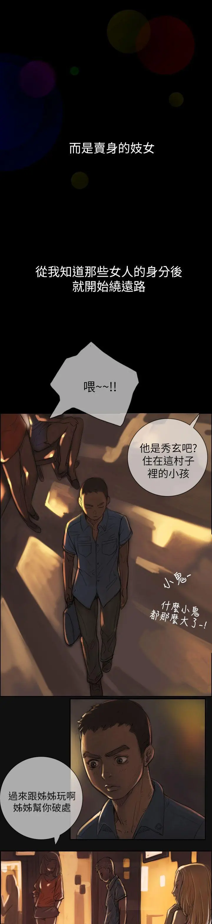 第1話