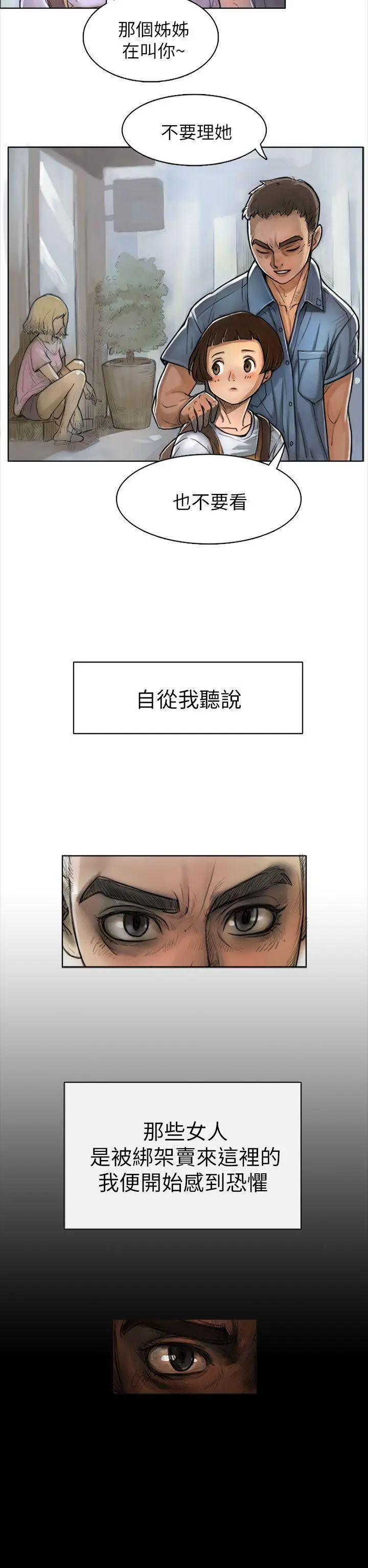 第1話
