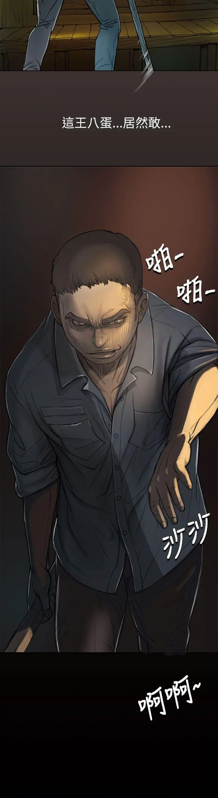 第1話