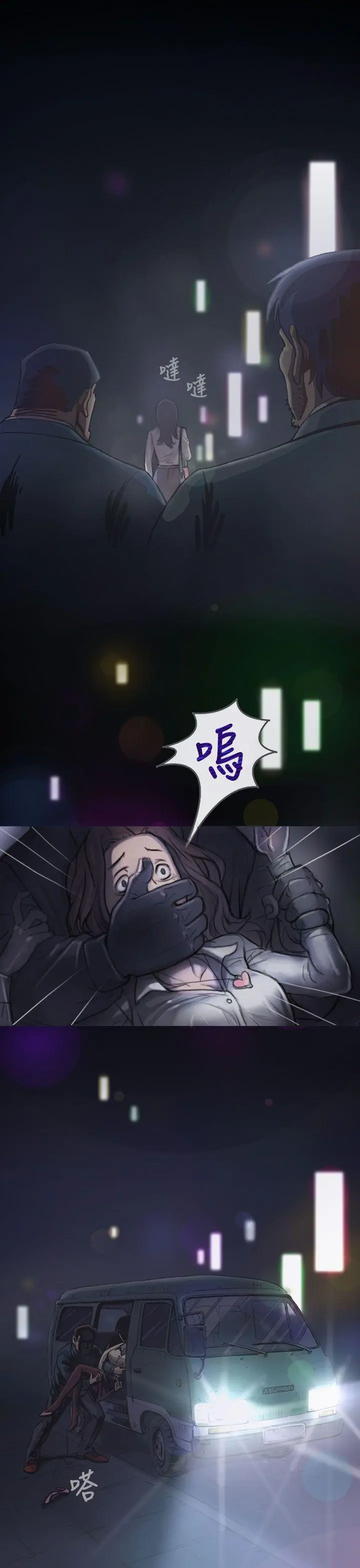 第1話