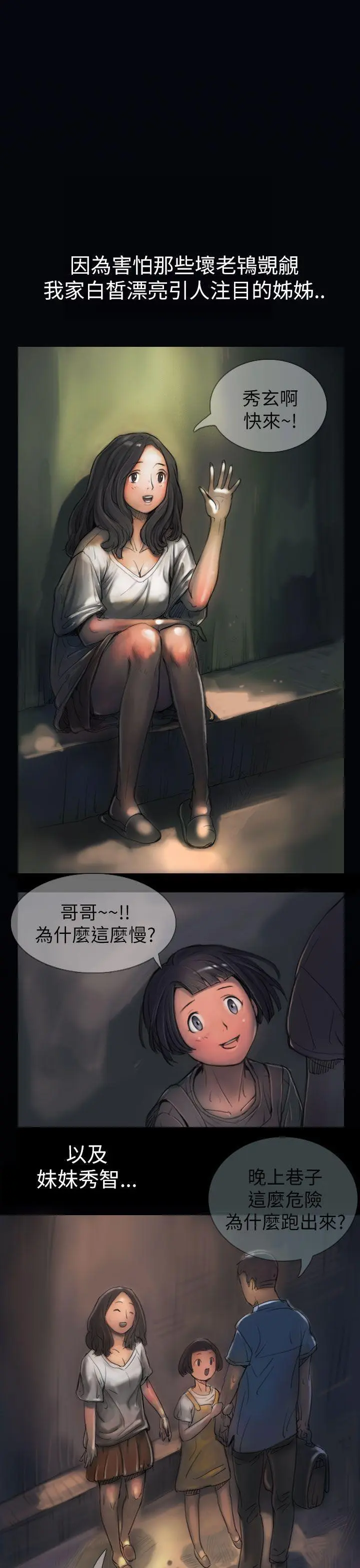 第1話