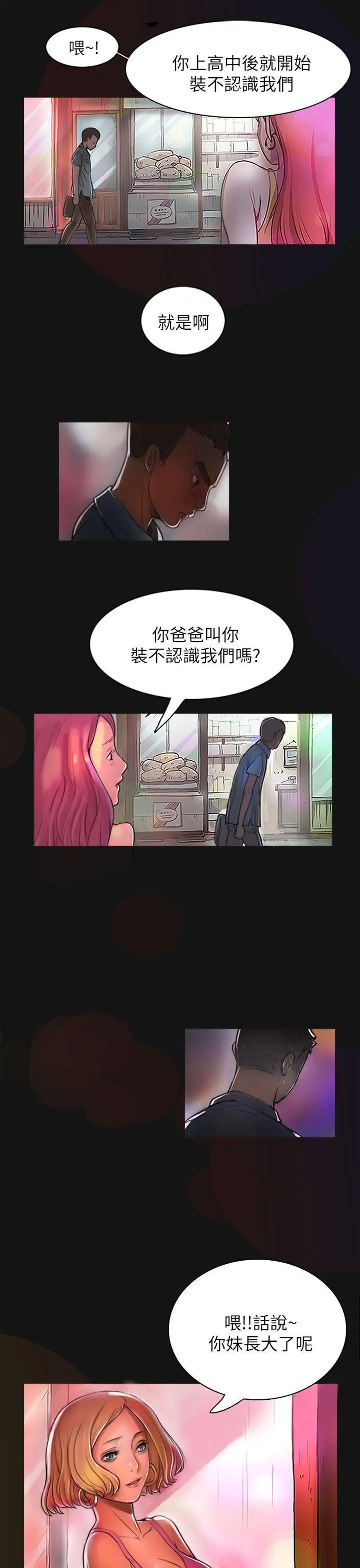 第1話