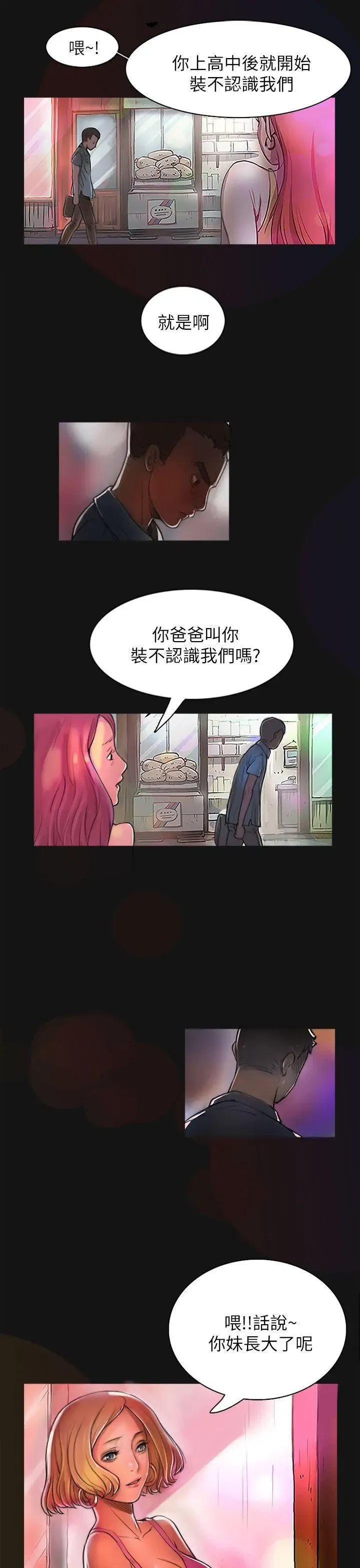 第1話