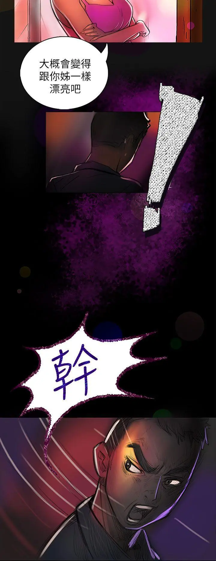 第1話