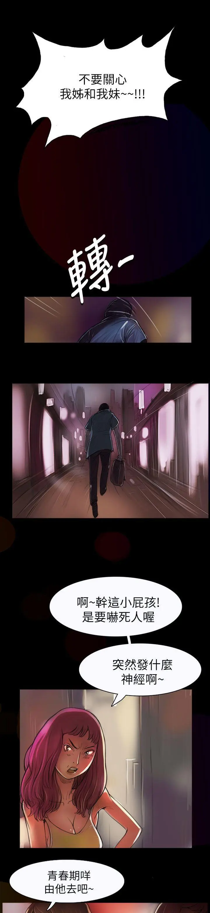 第1話