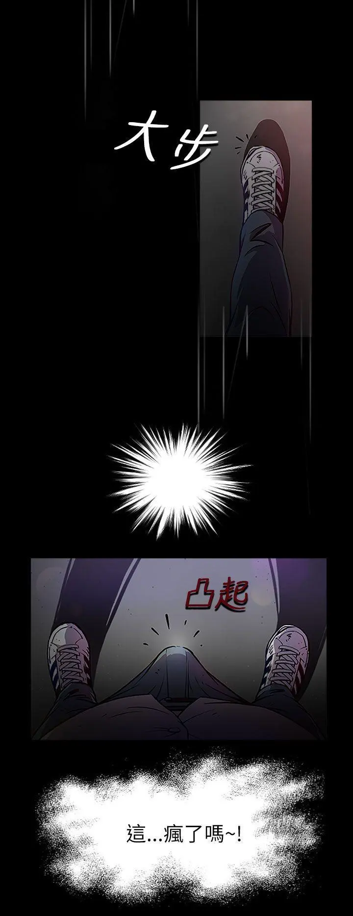 第1話