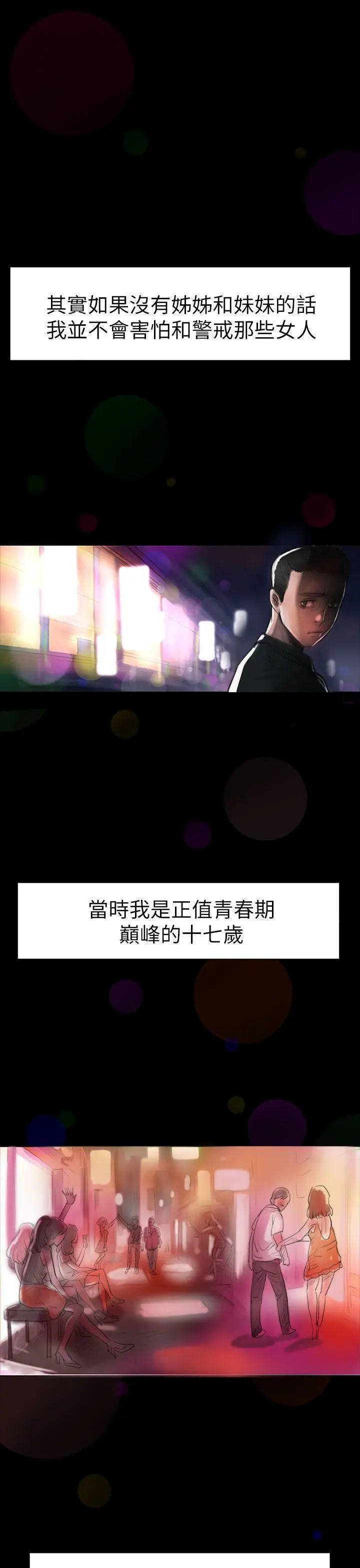 第1話