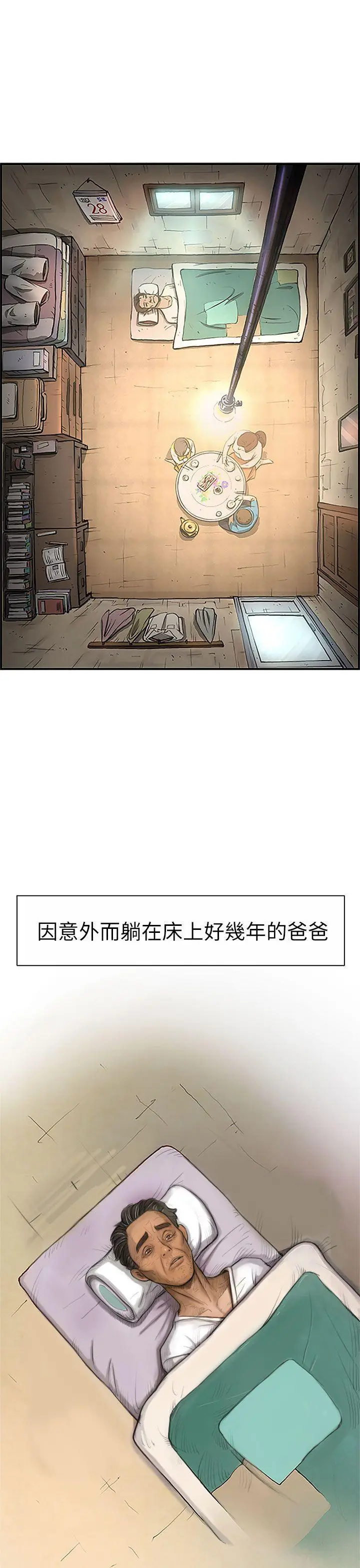 第1話