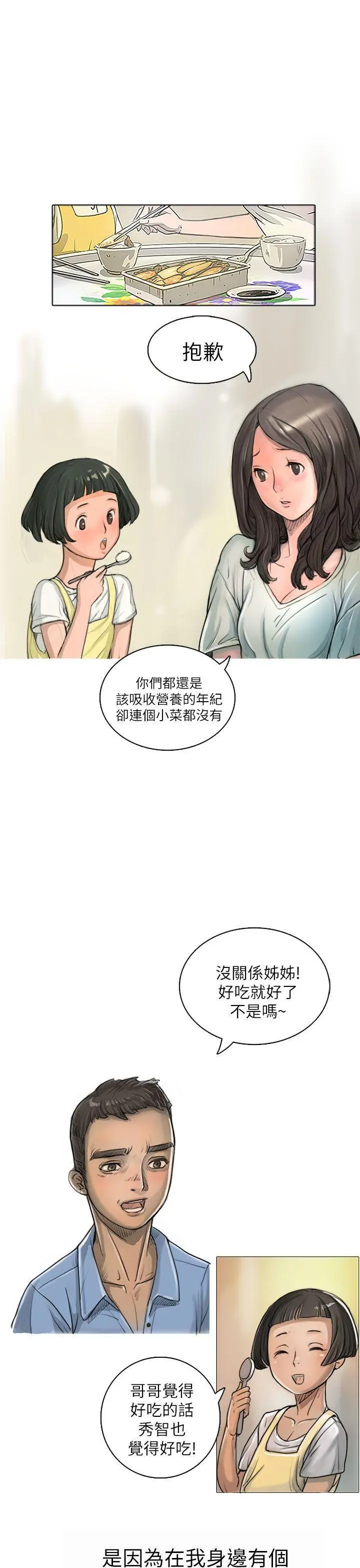 第1話