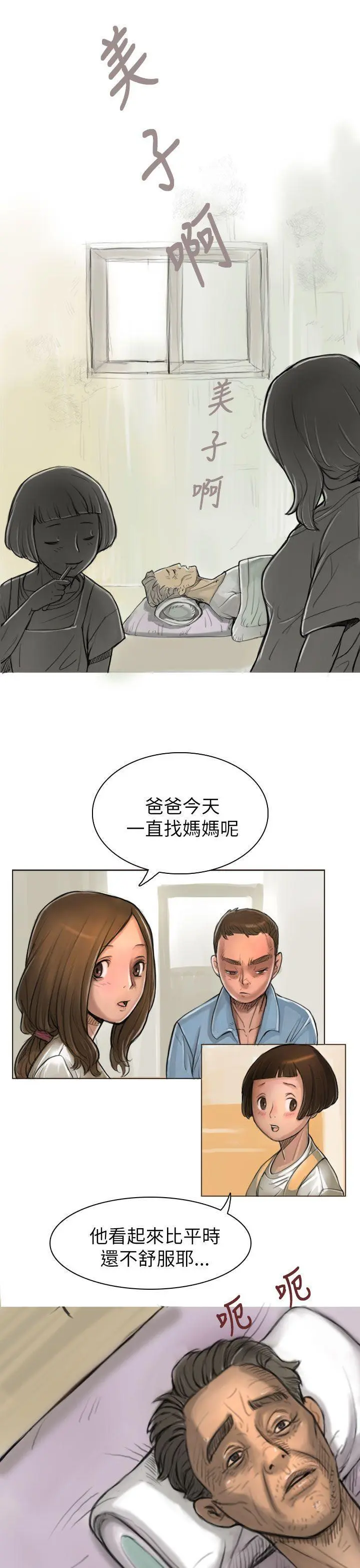 第1話