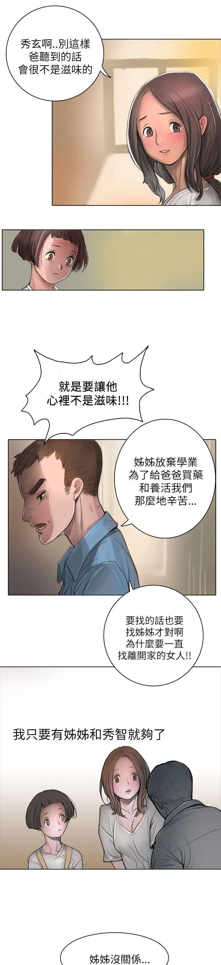 第1話