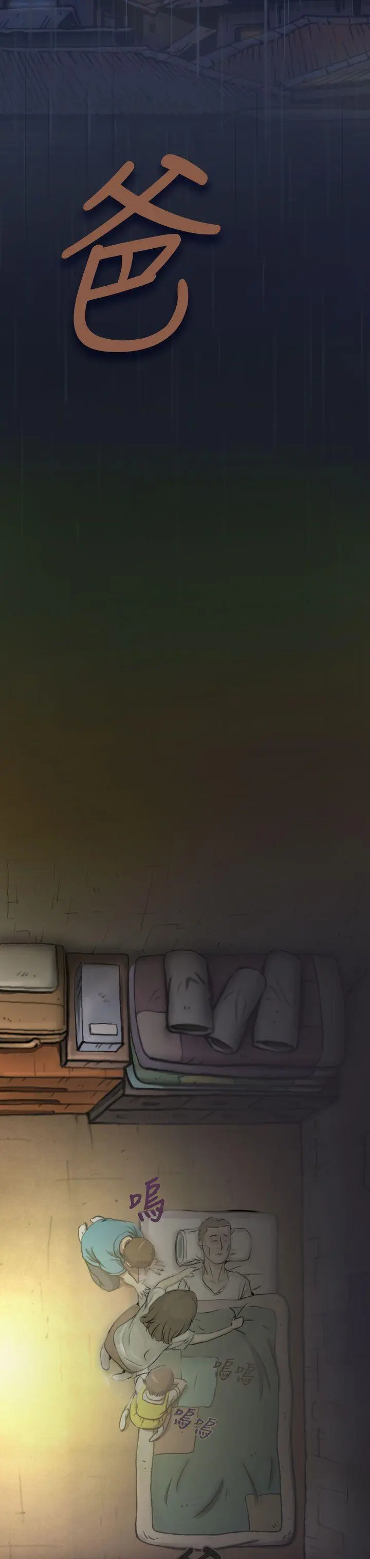 第1話