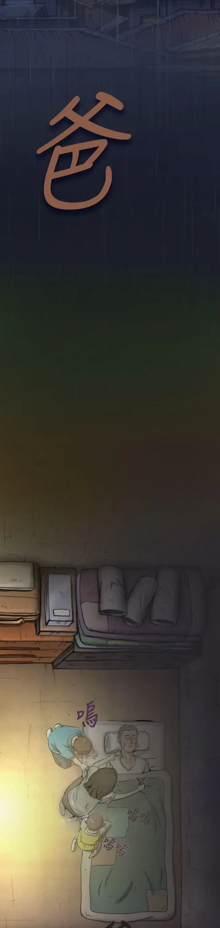 第1話