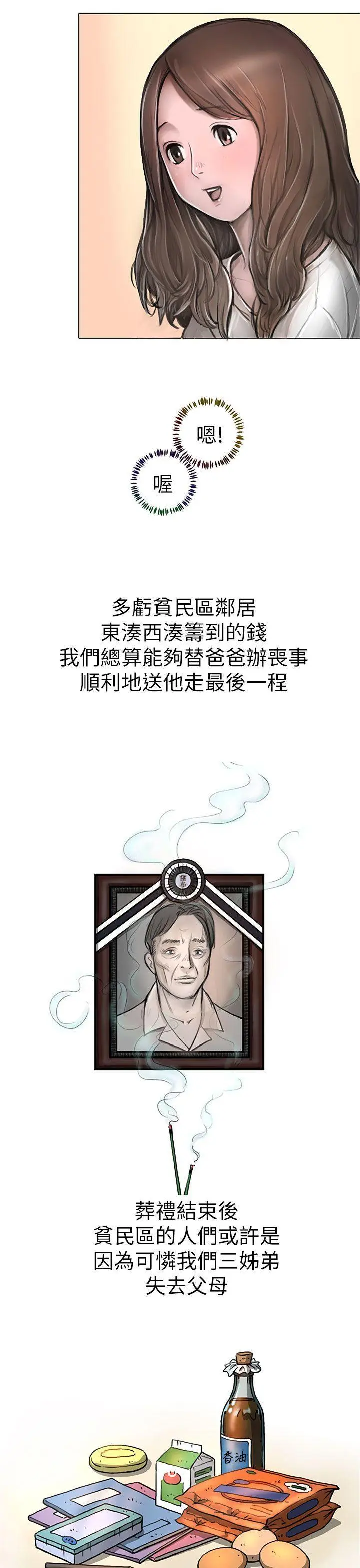 第1話