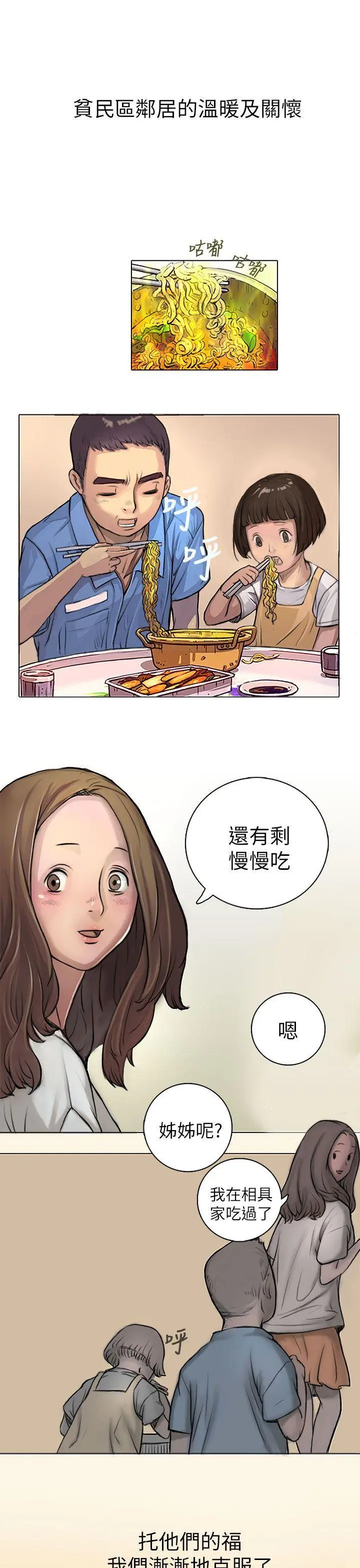 第1話