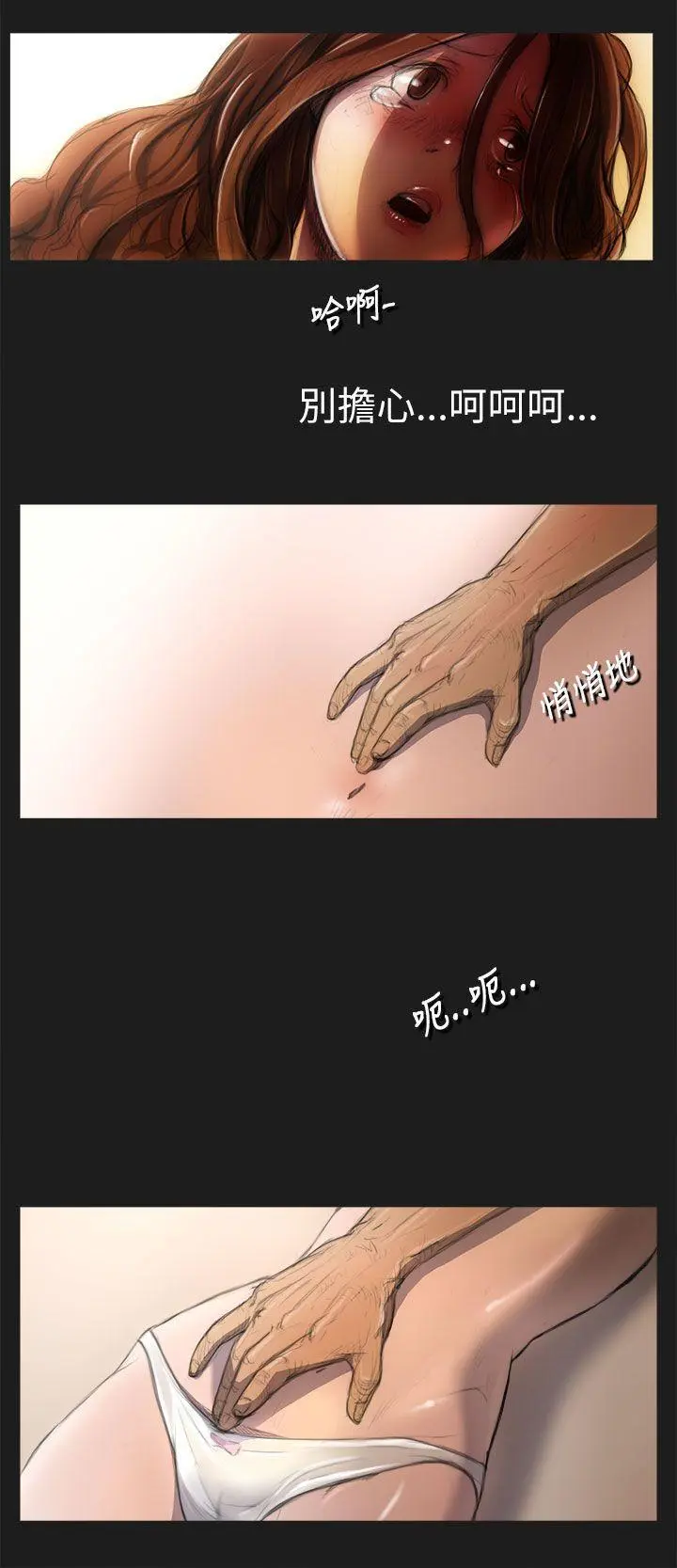 第2話