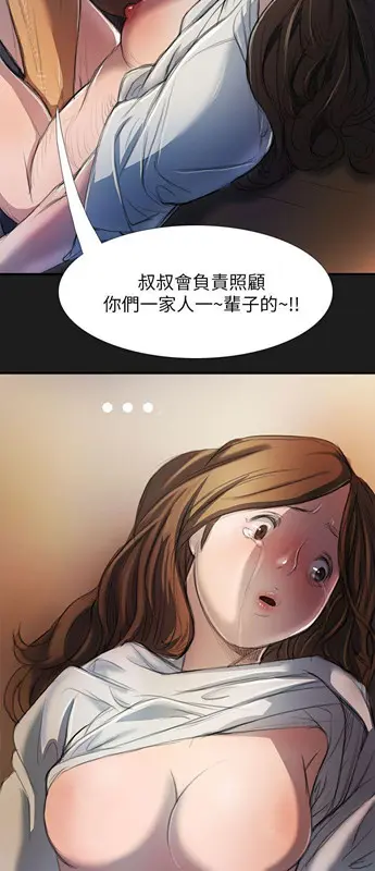 第2話
