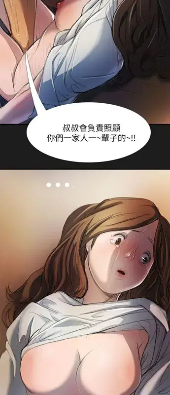 第2話