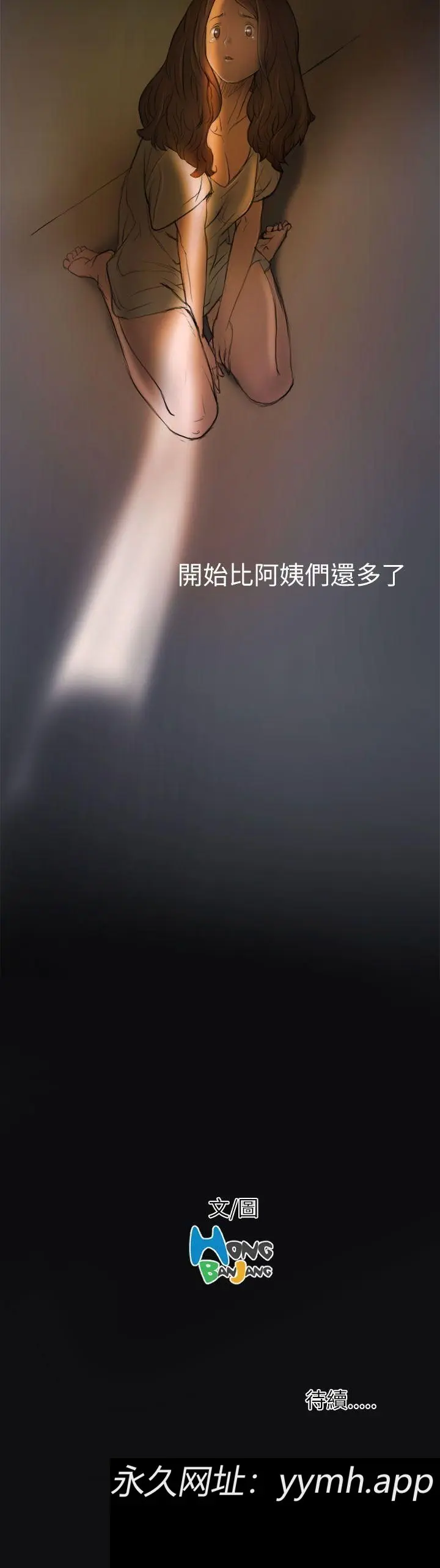 第2話