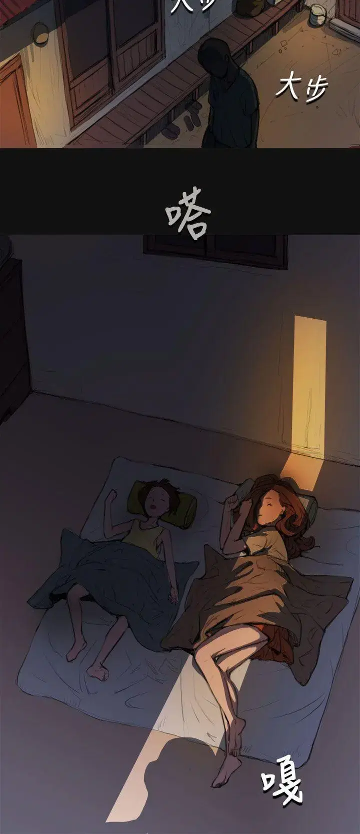 第3話