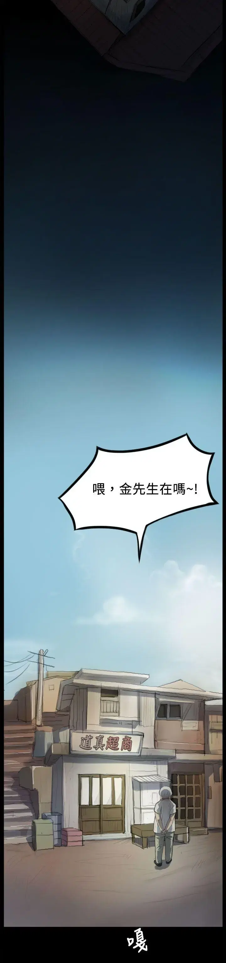 第3話