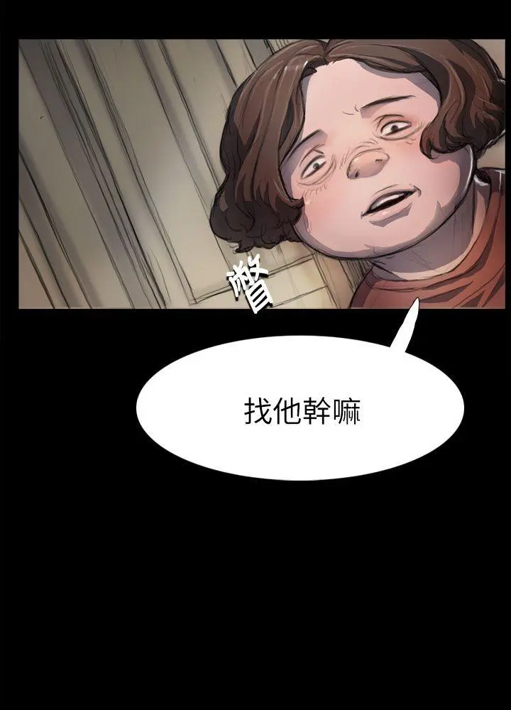 第3話