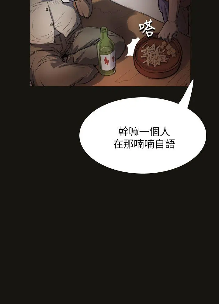 第3話