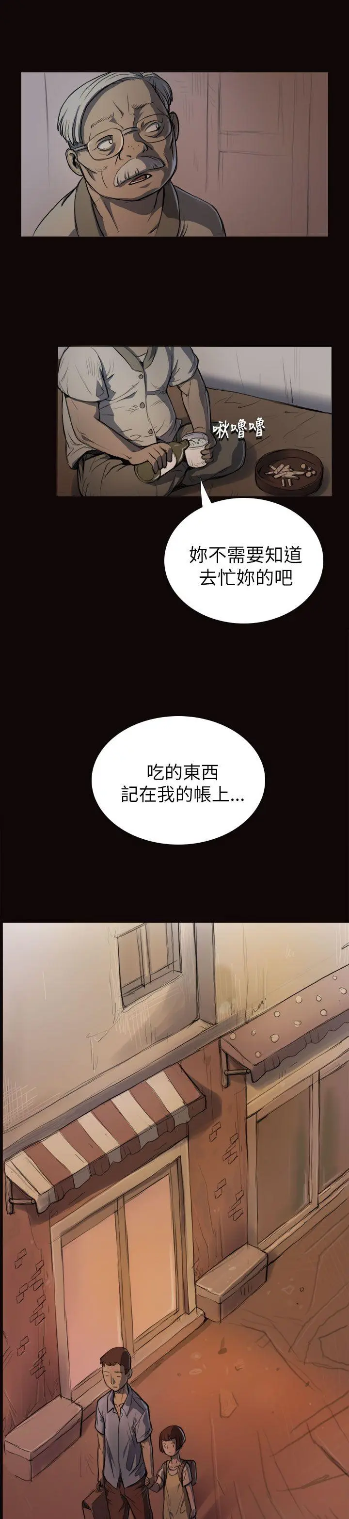 第3話