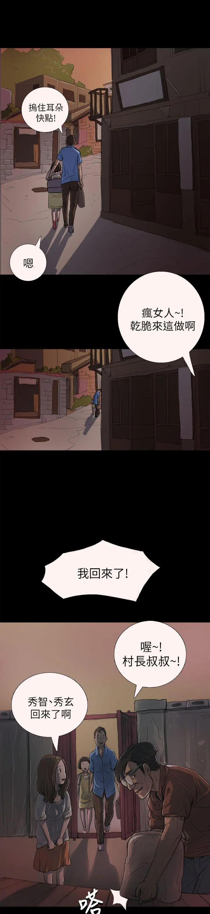 第3話