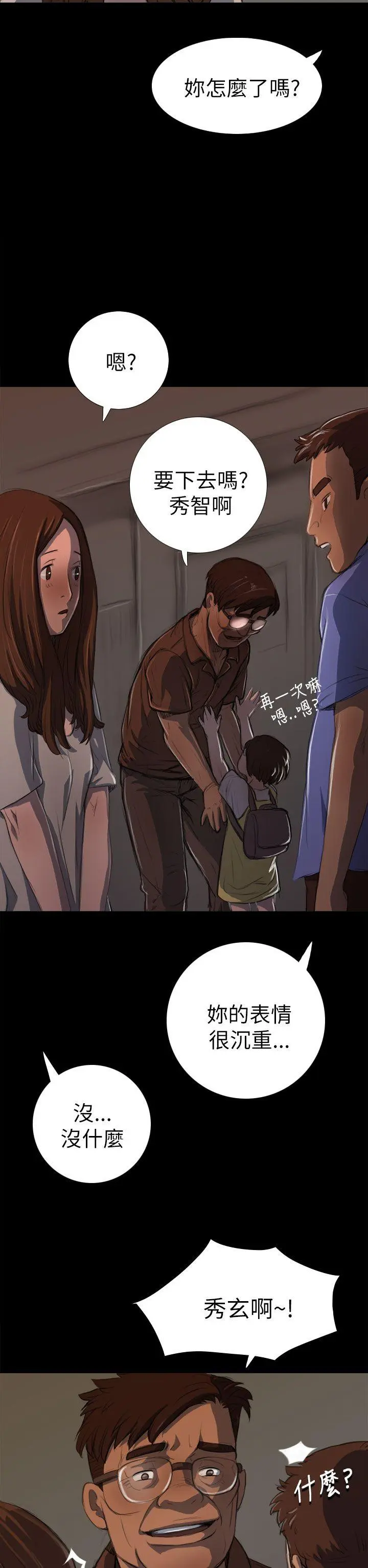 第3話