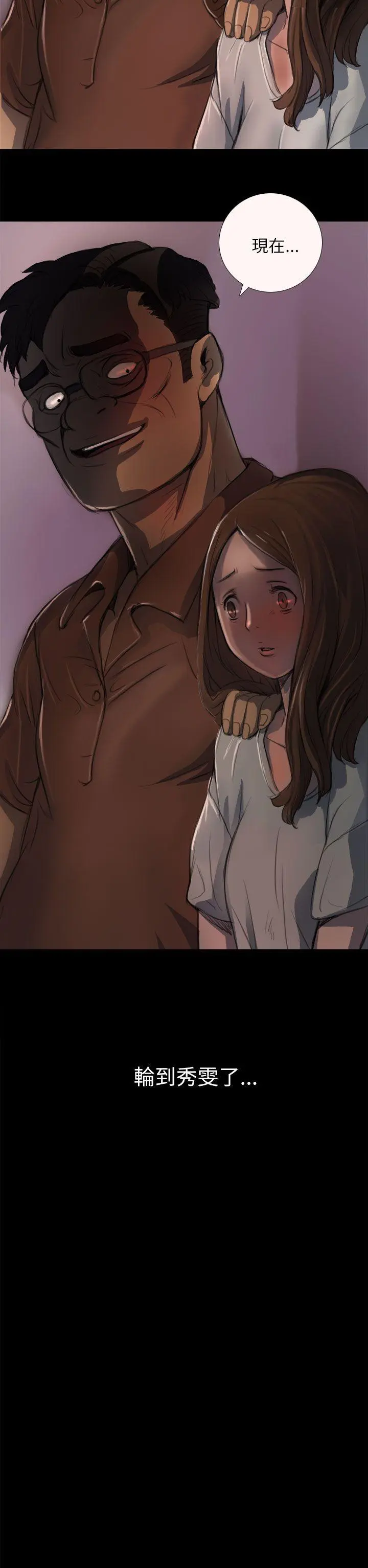 第3話