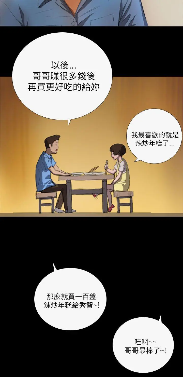 第4話