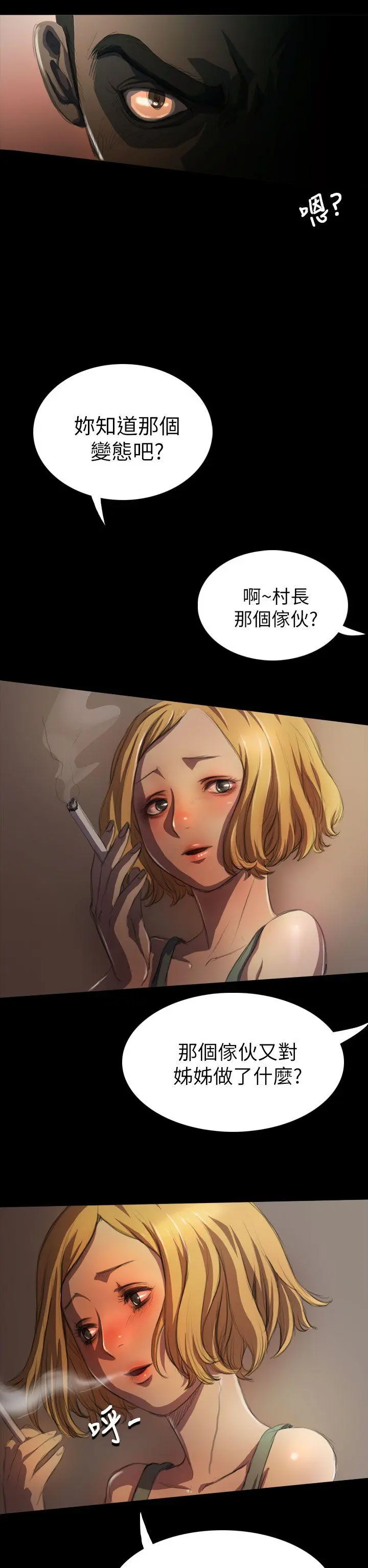 第4話