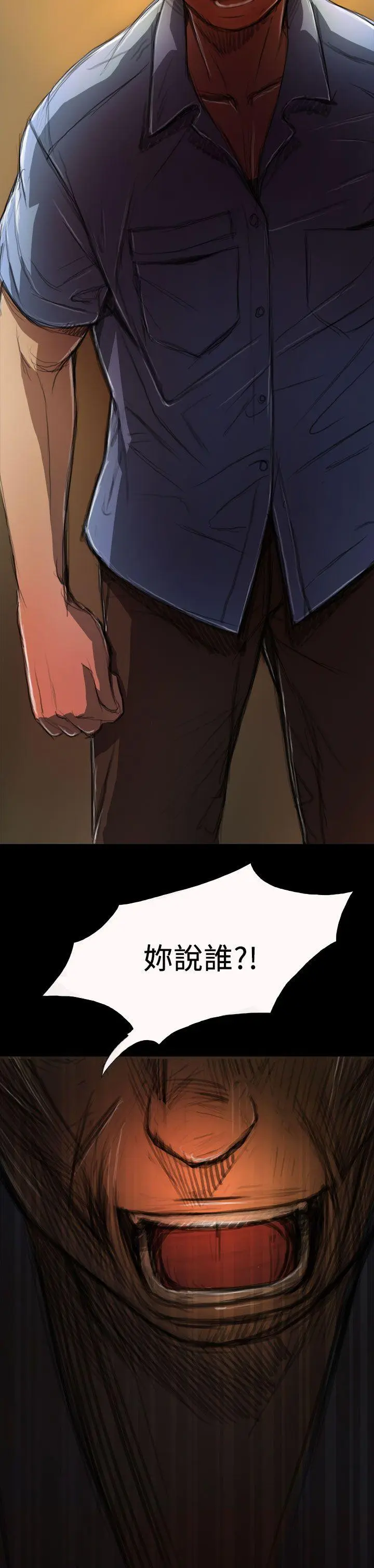第4話
