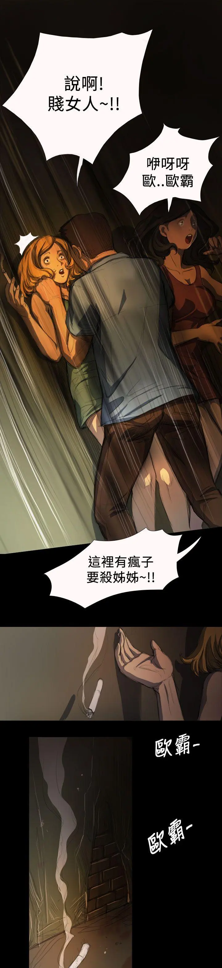 第4話