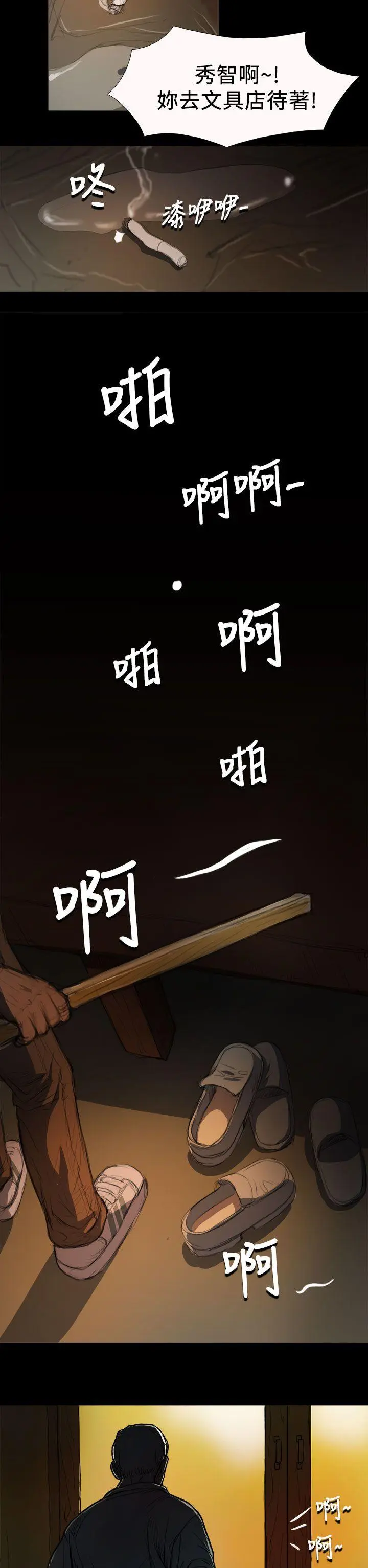 第4話