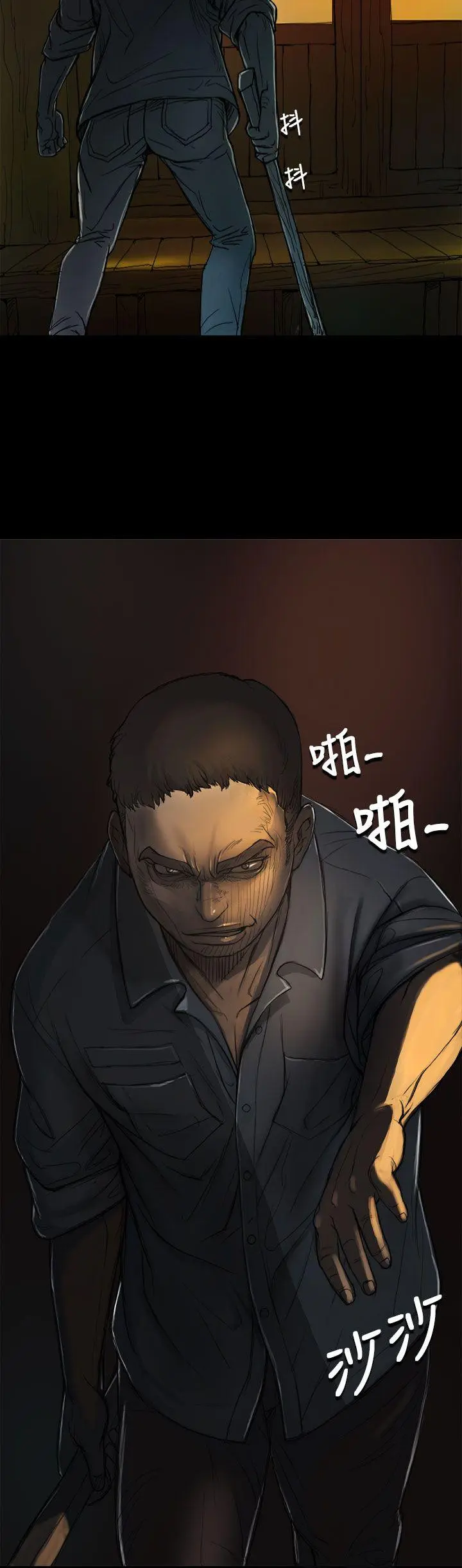 第4話