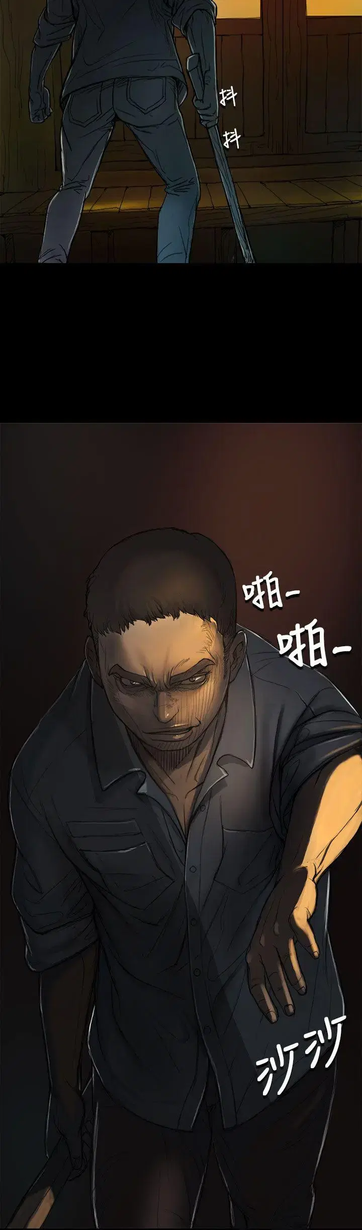 第4話