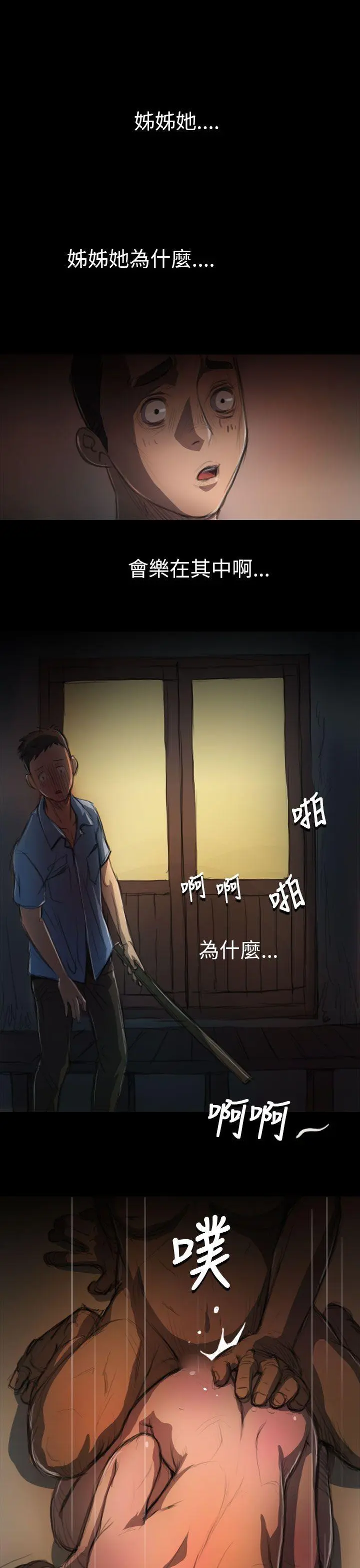 第4話