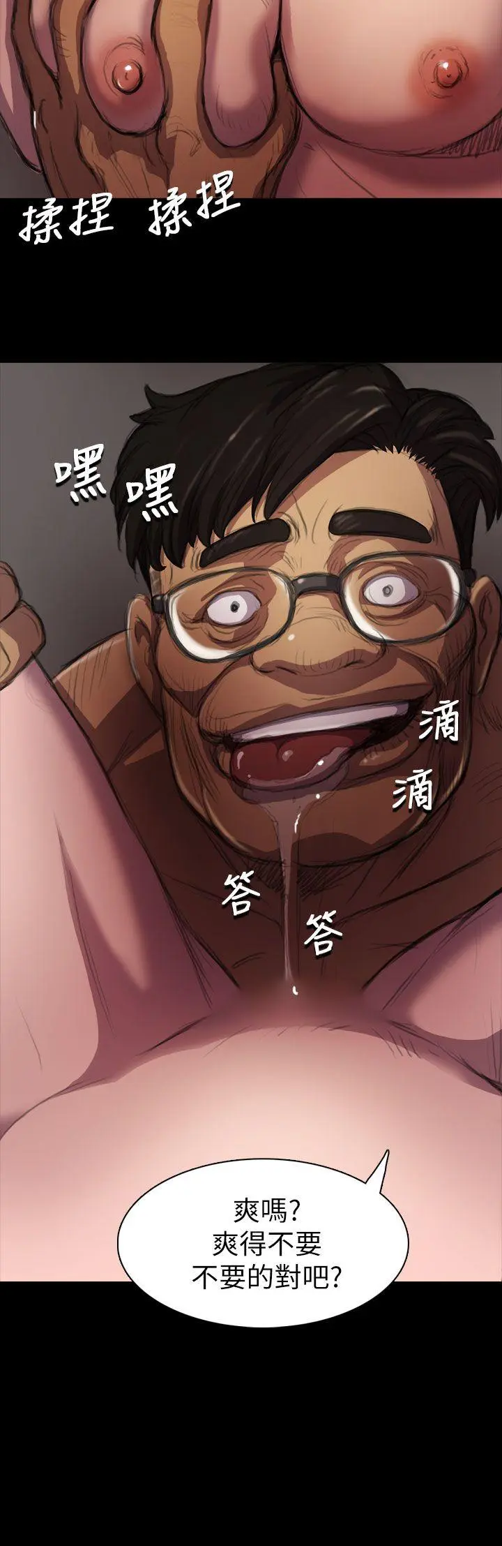 第4話