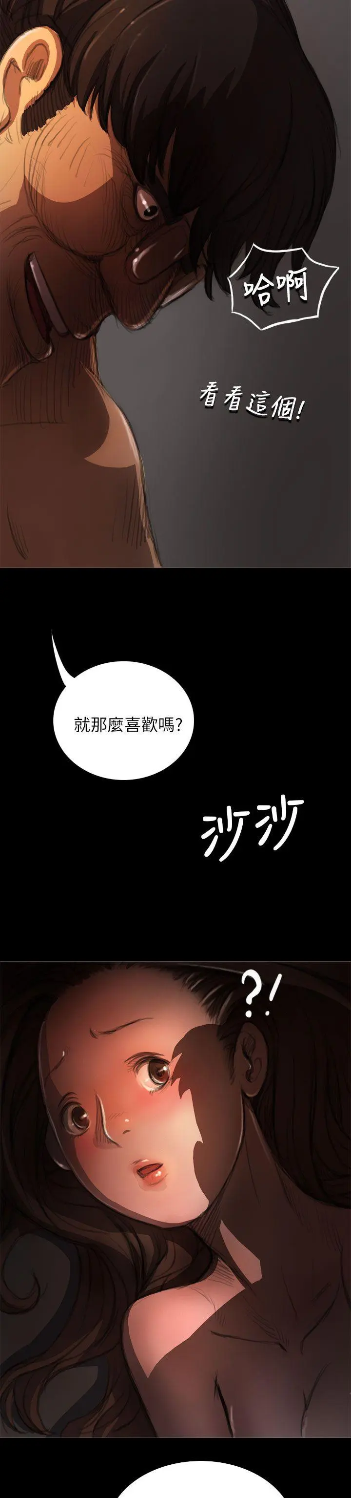 第4話