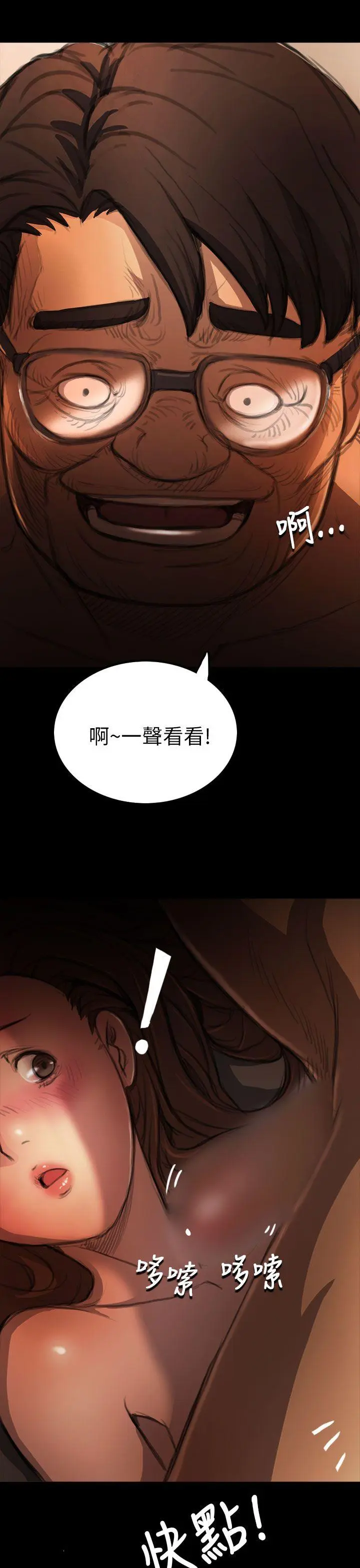 第4話