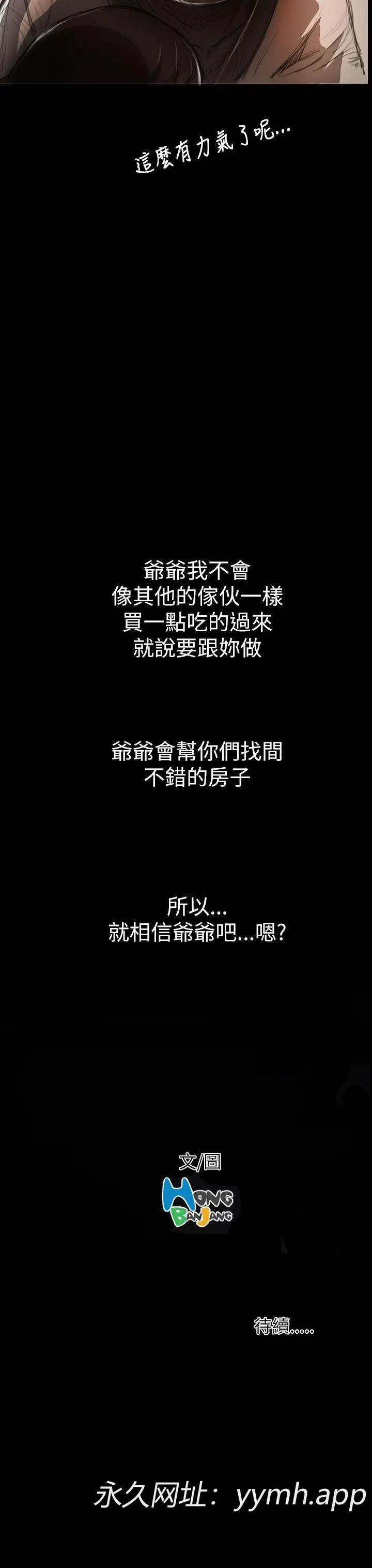 第5話