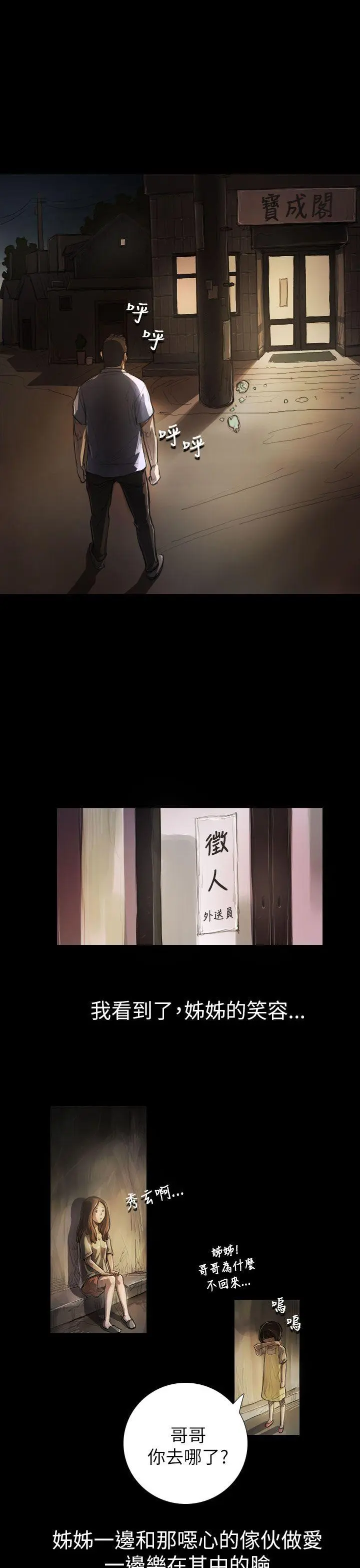 第5話