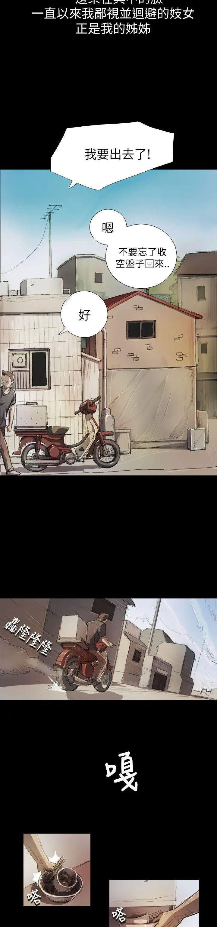 第5話