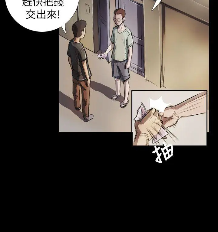 第5話
